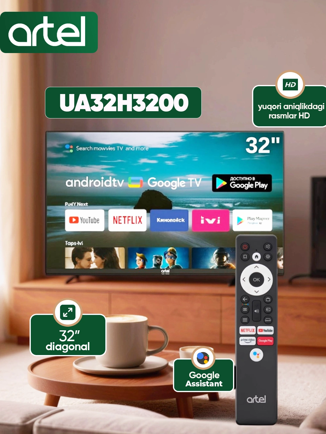 Телевизор Artel SMART A32PHCH010 Google tv HD за 1688000 сум со скидкой 52%. Uzum Market
