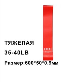 Алый