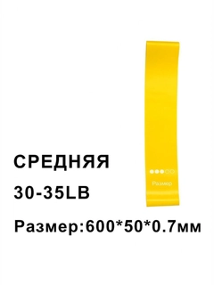 Желтый