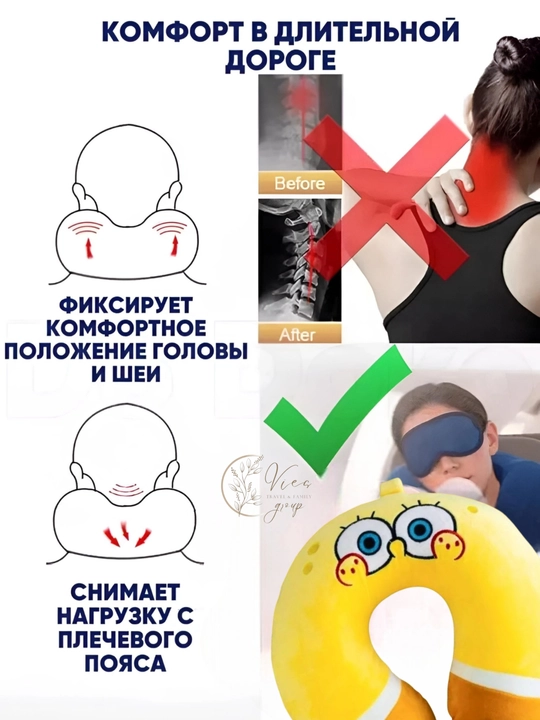 Sayohat, bo‘yin, yo‘l, bolalar, xotira effekti, samolyot, mashina uchun yostiq