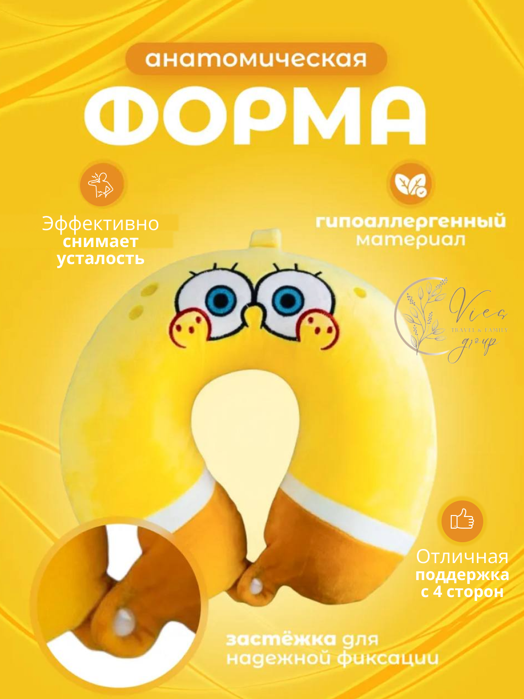 Sayohat, bo‘yin, yo‘l, bolalar, xotira effekti, samolyot, mashina uchun yostiq