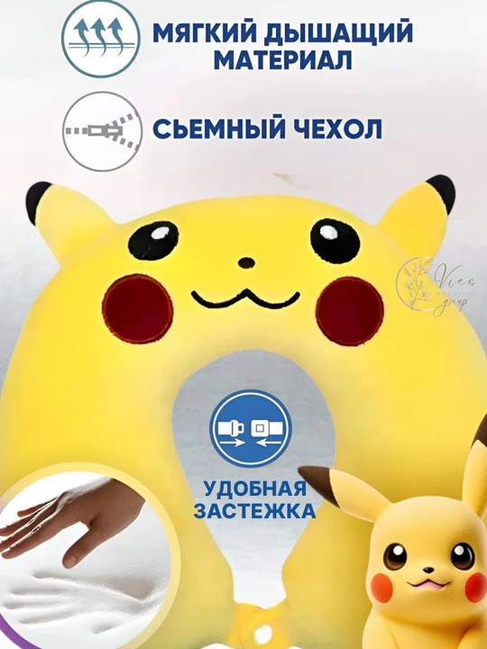 Sayohat, bo‘yin, yo‘l, bolalar, xotira effekti, samolyot, mashina uchun yostiq