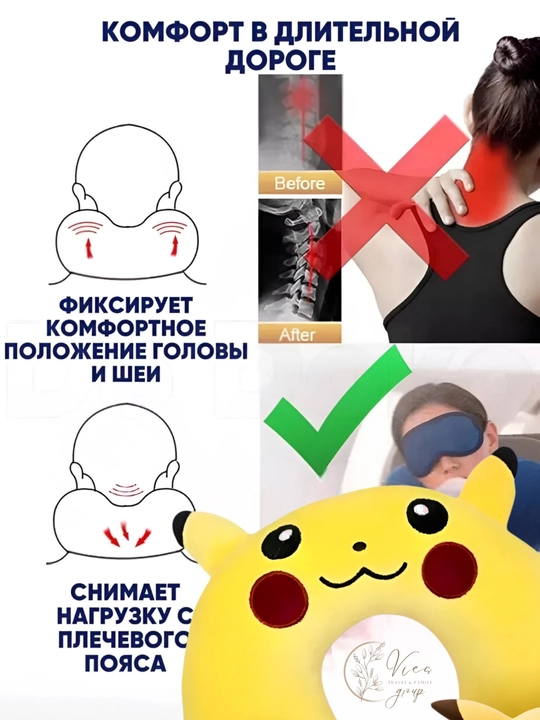 Sayohat, bo‘yin, yo‘l, bolalar, xotira effekti, samolyot, mashina uchun yostiq