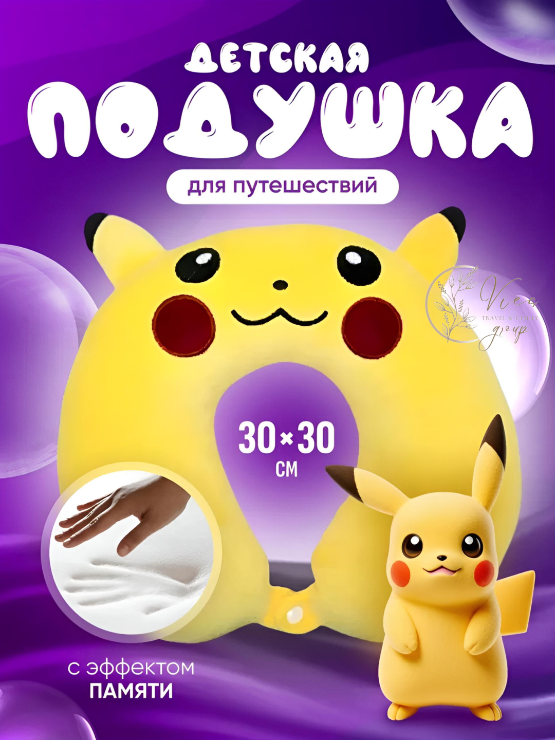Sayohat, bo‘yin, yo‘l, bolalar, xotira effekti, samolyot, mashina uchun yostiq - 