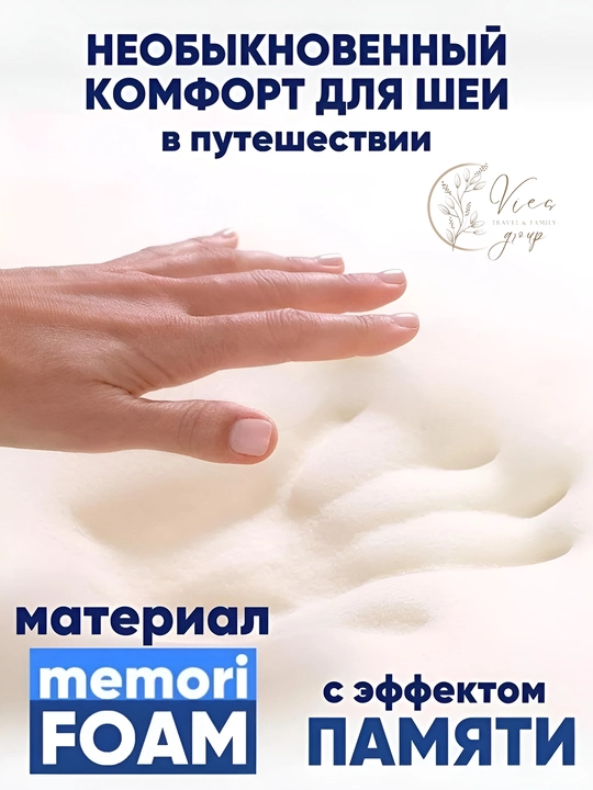 Sayohat, bo‘yin, yo‘l, bolalar, xotira effekti, samolyot, mashina uchun yostiq