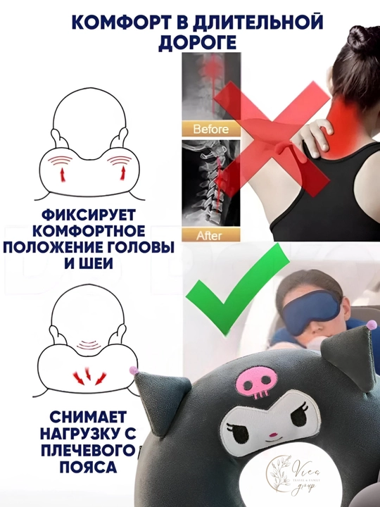 Sayohat, bo‘yin, yo‘l, bolalar, xotira effekti, samolyot, mashina uchun yostiq