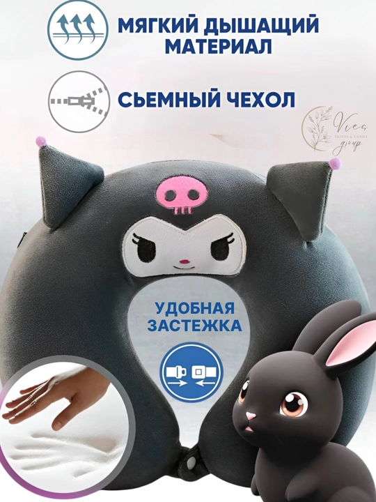 Sayohat, bo‘yin, yo‘l, bolalar, xotira effekti, samolyot, mashina uchun yostiq