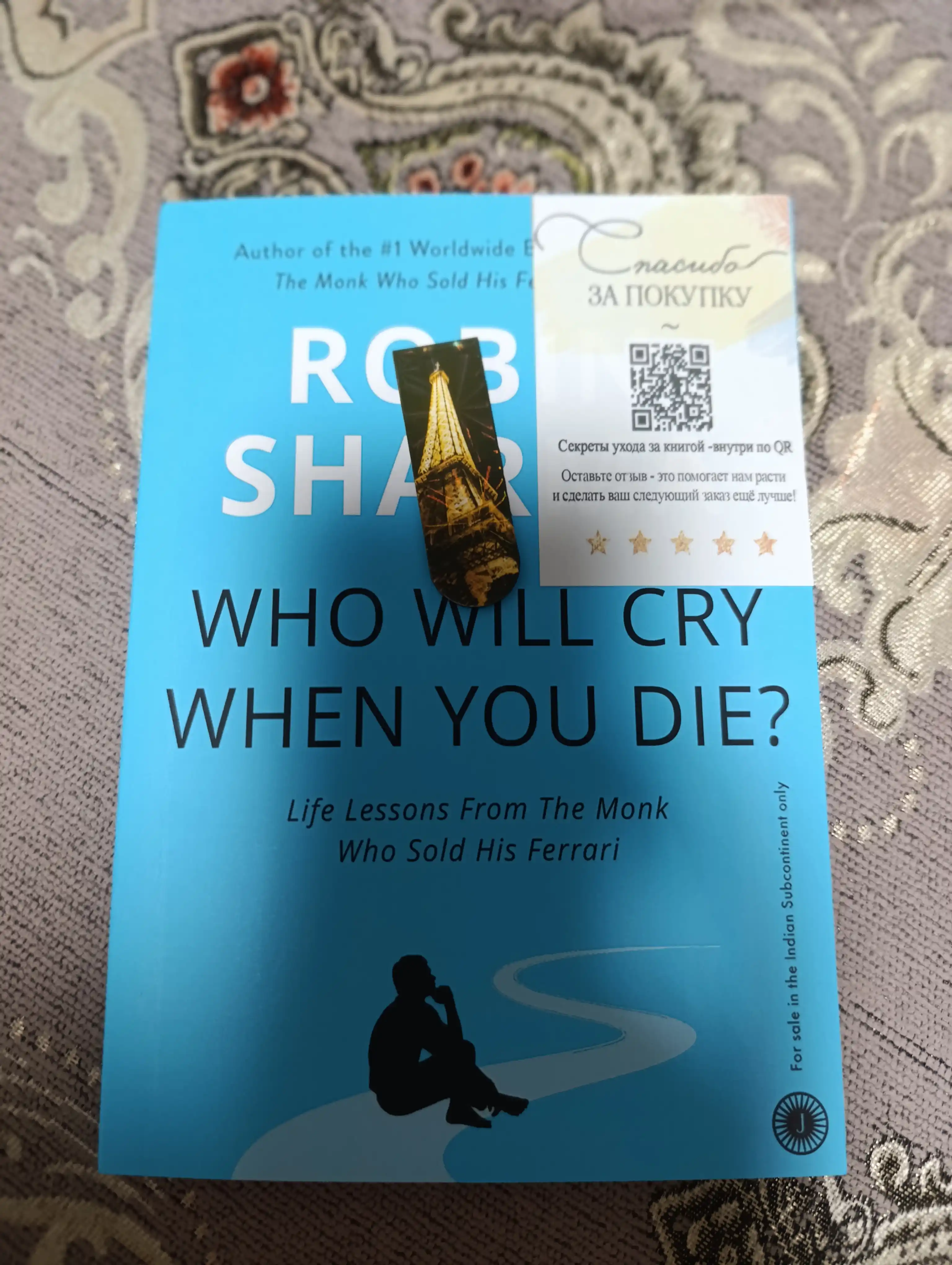 Who Will Cry When You Die? - Robin Sharma