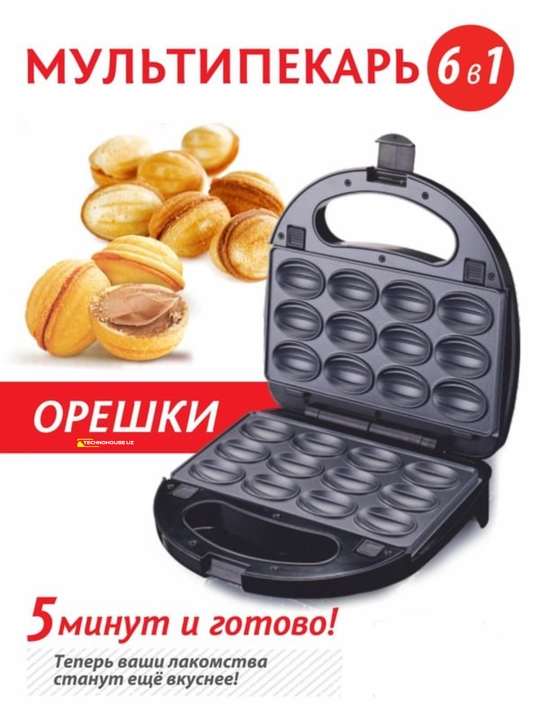 Ko'p funktsiyali vafelnitsa Uakeen 