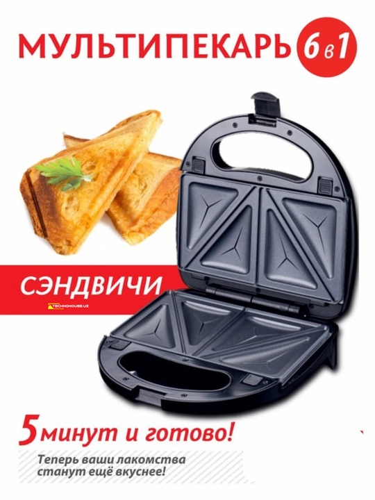 Ko'p funktsiyali vafelnitsa Uakeen 