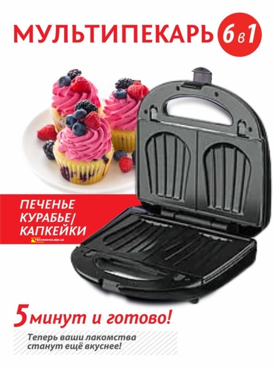 Ko'p funktsiyali vafelnitsa Uakeen 