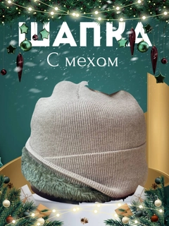 Xantal