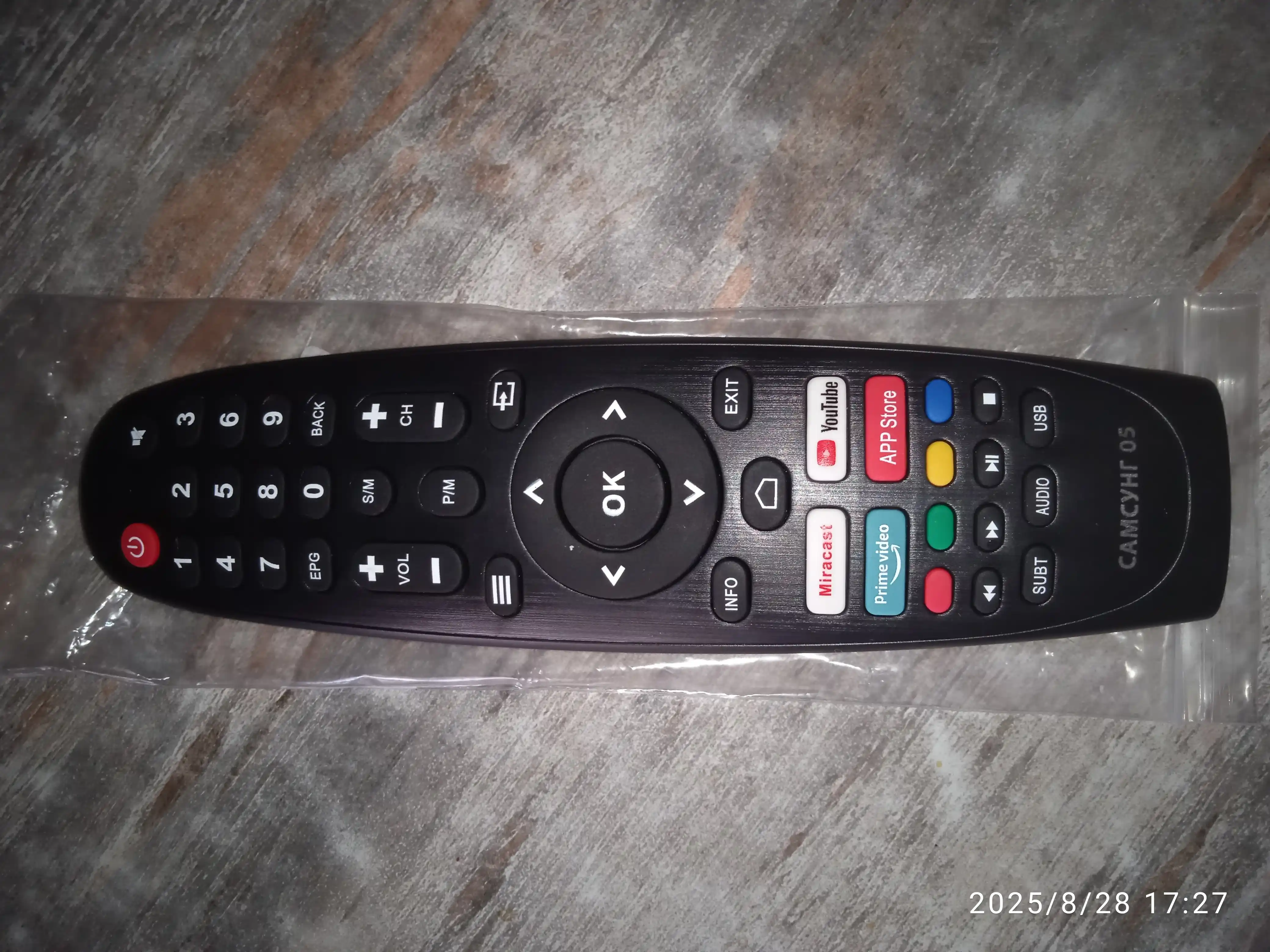 Пульт для телевизоров Samsung