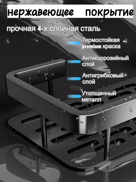 Органайзер, Универсальная полка для ванной и кухни, прикрепляемая к стене