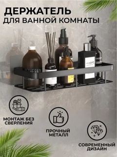 Черный