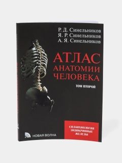 Белый