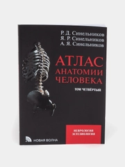 Желтый