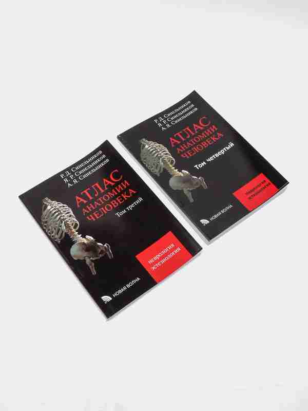 Qizil ichki kiyim porno eshak