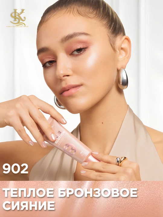 Сияющий крем для лица L'Oréal Paris Lumi Glotion, увлажняет,придаёт коже сияние и свежесть