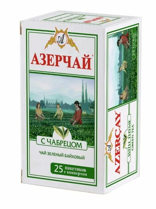 Зеленый чай Azercay, одноразовый, с чабрецом, 50 г, 25 пакетиков - 