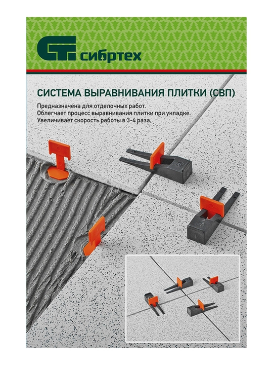 Клин для системы выравнивания плитки СИБРТЕХ 250 шт, 88071