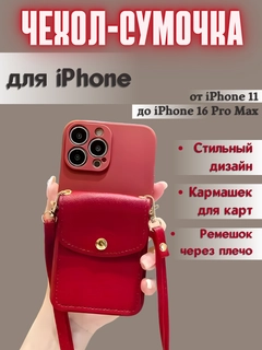 Бордовый