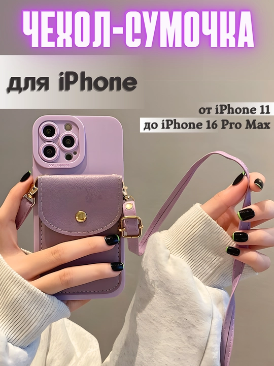 IPhone 11, 12, 13, 14, 15, 16, 17, Pro, Pro Max gilofi - 