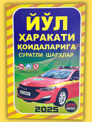 Желтый