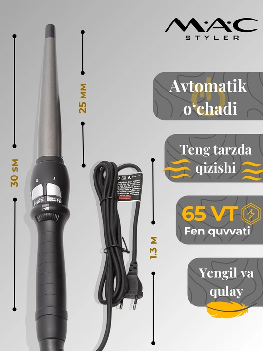 Konus ployka MAC jingalak qilish uchun, professional konus, MC-3321/3326, tez qiziydi