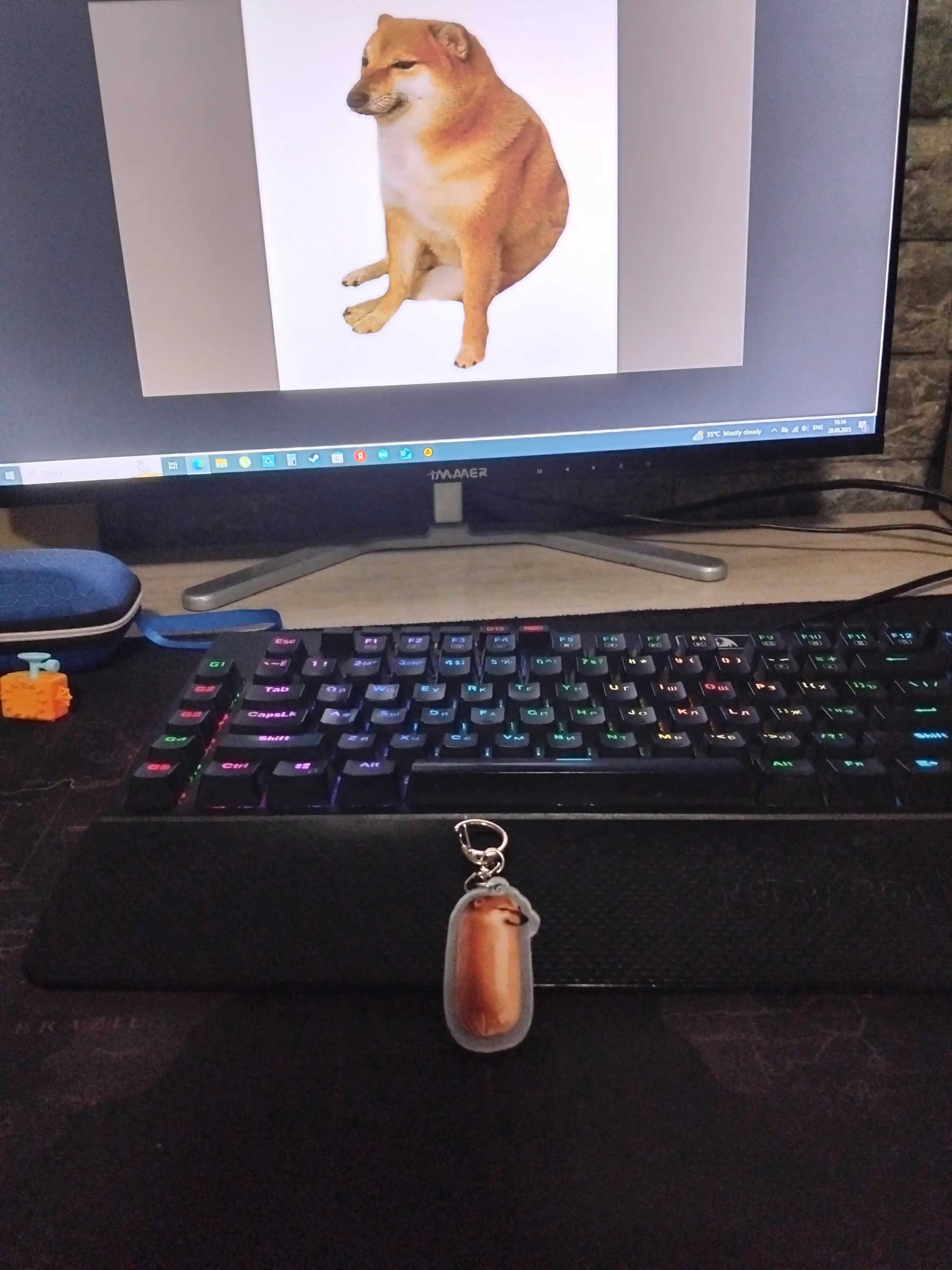 Dogue va Chimes It - Brelok
