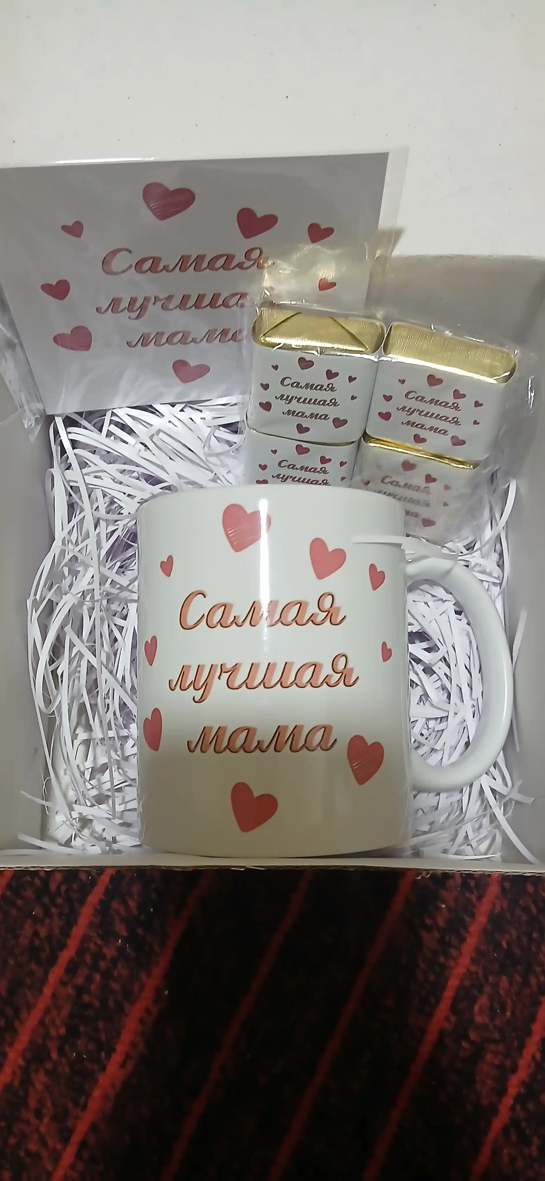 Подарочный набор для папы, мамы и любимому :кружка с принтом, открытка, коробка с бантом