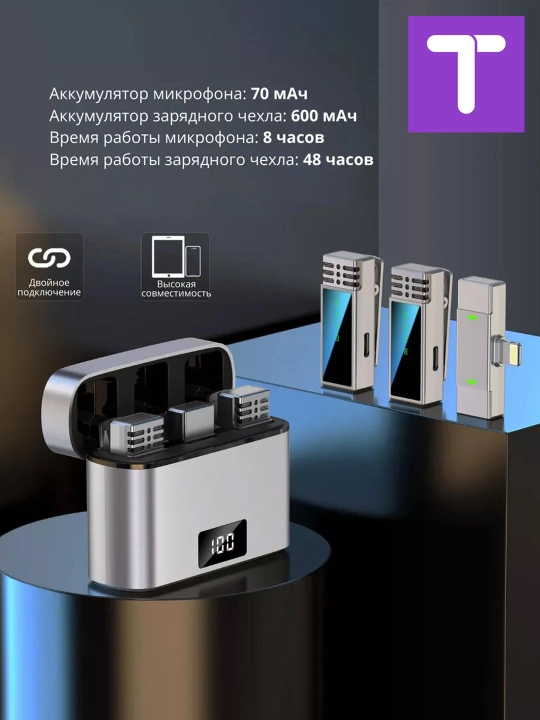 Simsiz mikrofon Jmary MW15 2, 4GGs, smartfolar uchun, Lighting, iPhone uchun