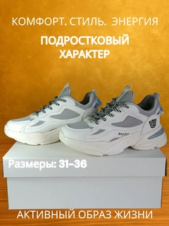 Белый