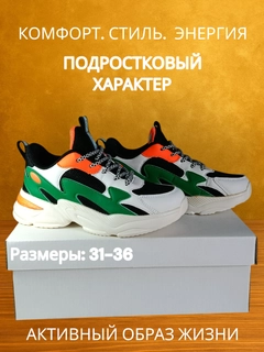 Лайм