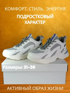 Молочный