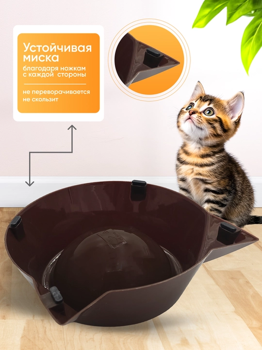 Миска для котят, в виде мордочки кошки с ушками, 15*4,5 см