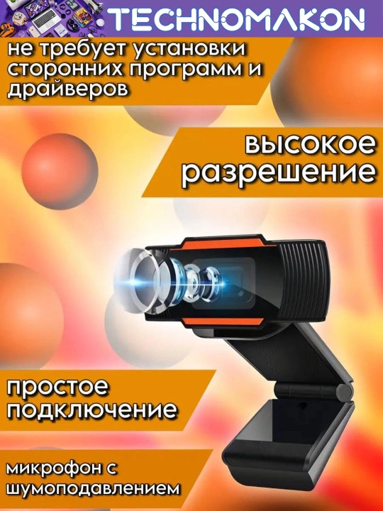 Veb kamera 2K, 2592 * 1944, 5 megapixel, avtofokus, mikrofon