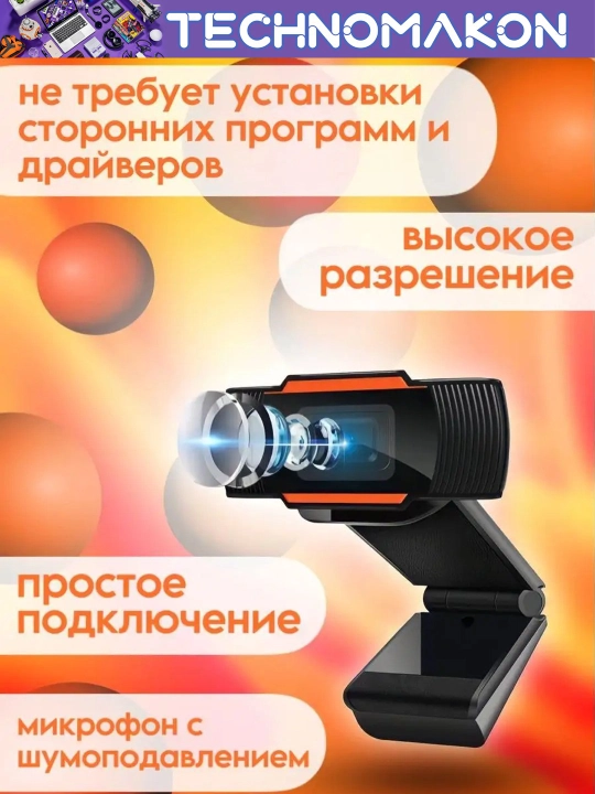 Veb kamera 2K, 2592 * 1944, 5 megapixel, avtofokus, mikrofon