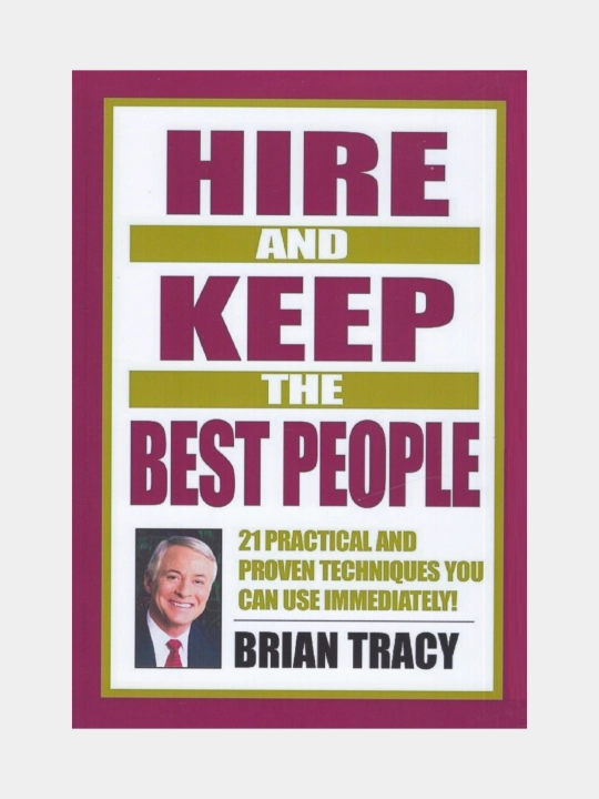 Hire and keep the best people. Brian Tracy (Книга на английском языке) - 