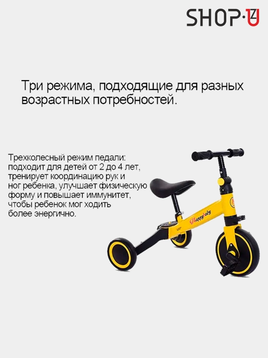Детский трёхколёсный велосипед для мальчиков и девочек от 1,5 до 4 лет