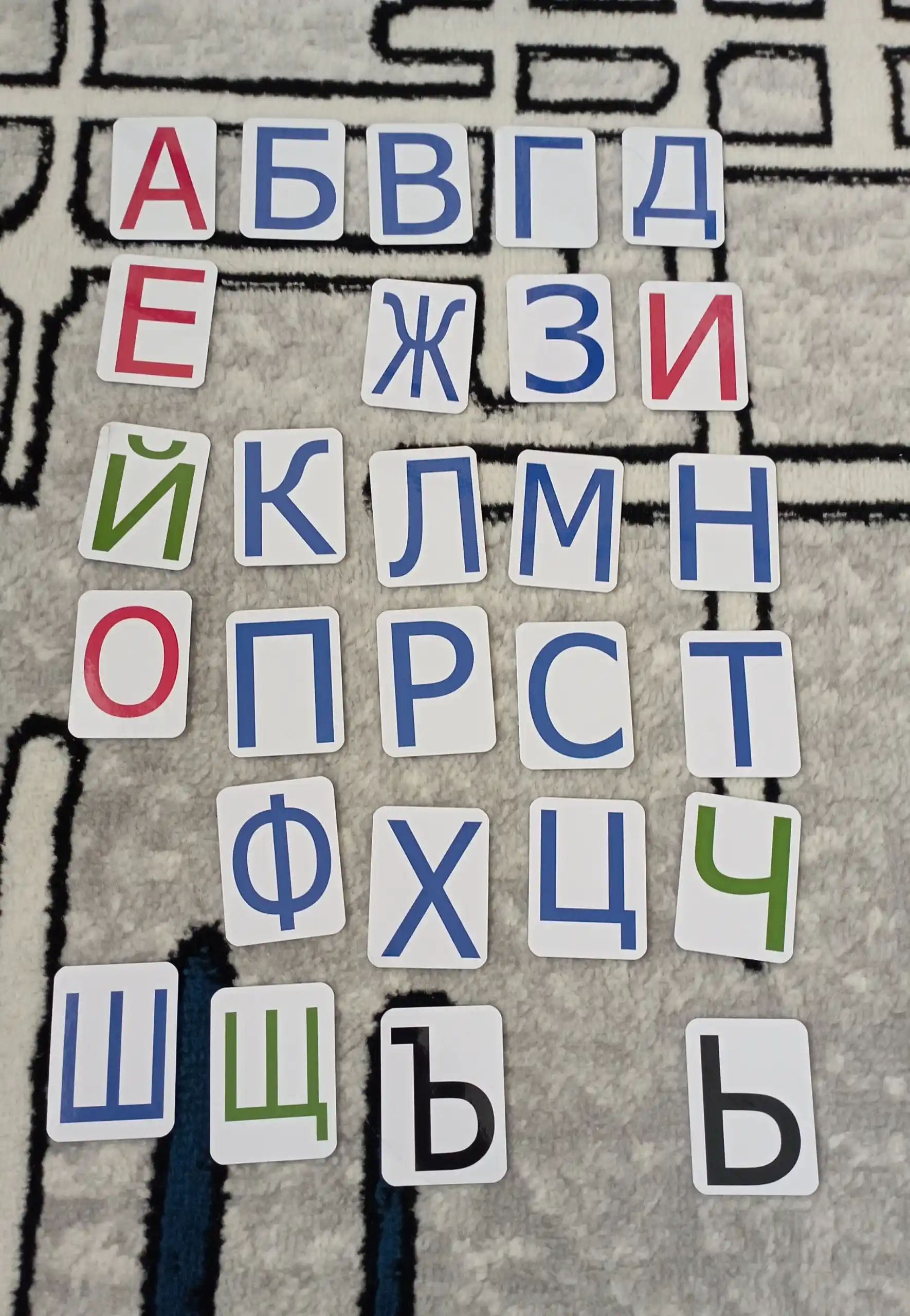 Карточки развивающие "Буквы русского алфавита" 48 штук 