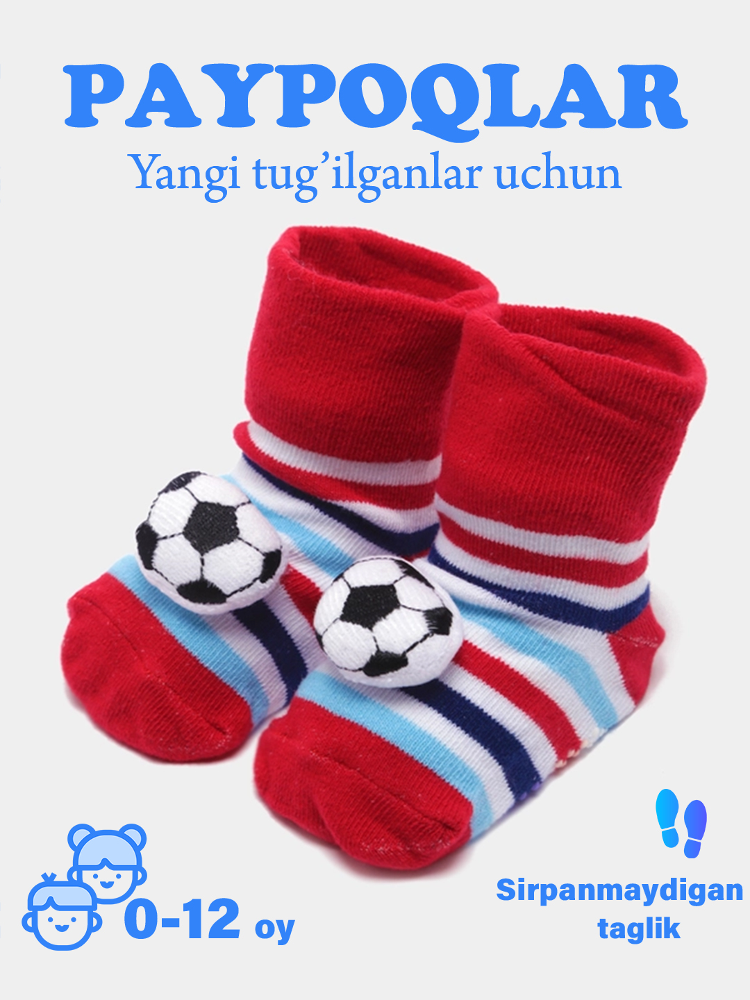 Белый