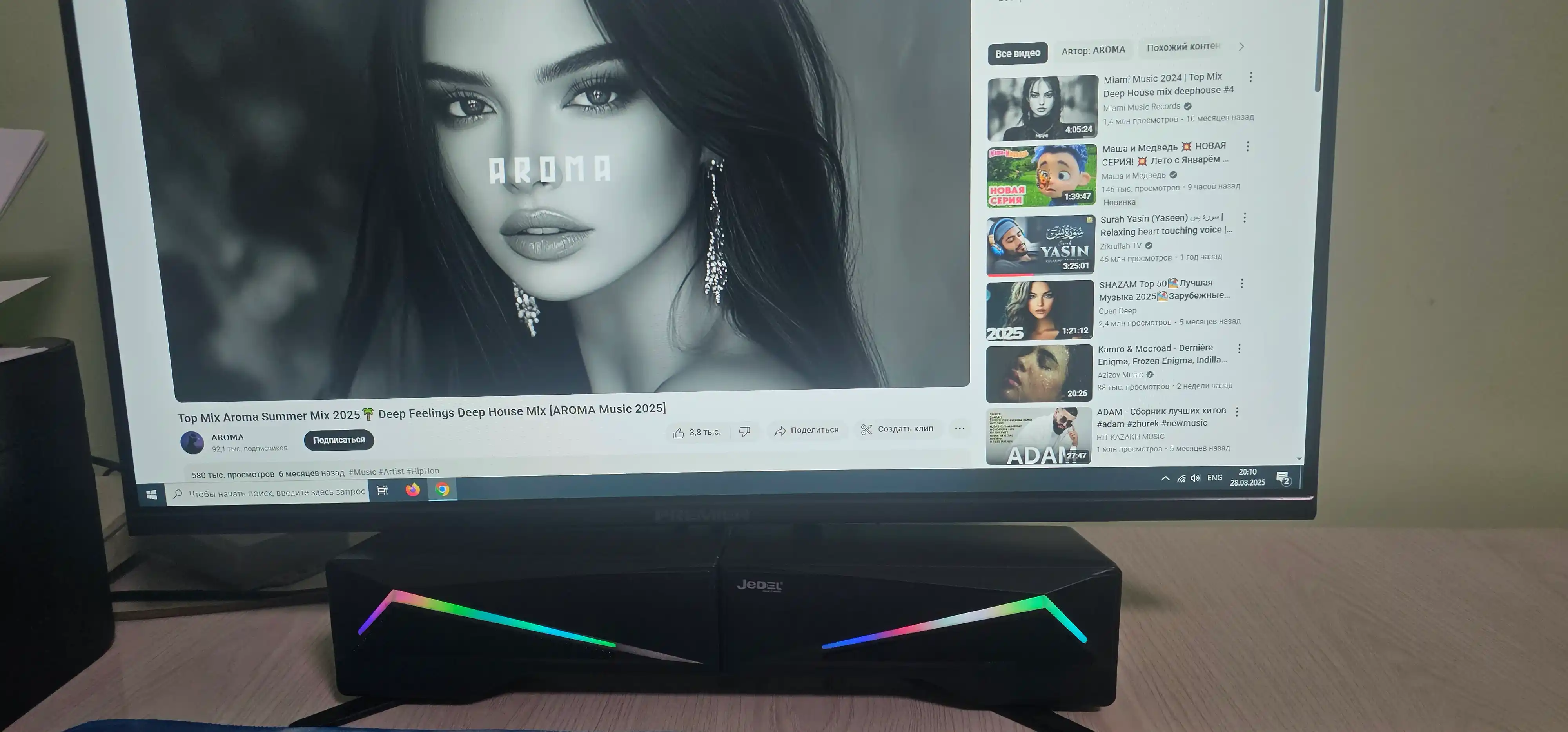 Проводная колонка для компьютера, саундбар с RGB подсветкой