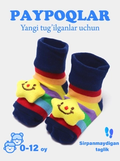 Желтый