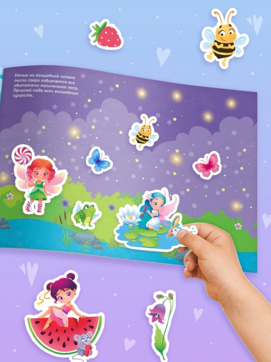 500 ta stiker kitobi "Qizlar uchun, o'g'il bolalar uchun, hayvonlar uchun", 8 bet