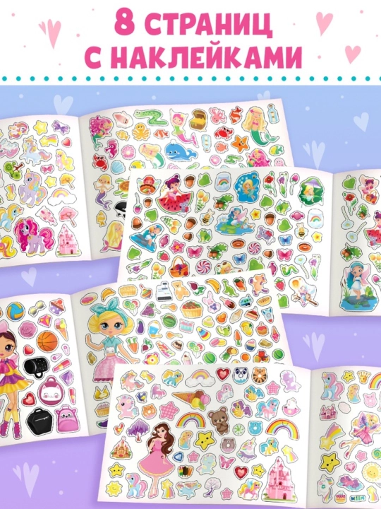 500 ta stiker kitobi "Qizlar uchun, o'g'il bolalar uchun, hayvonlar uchun", 8 bet