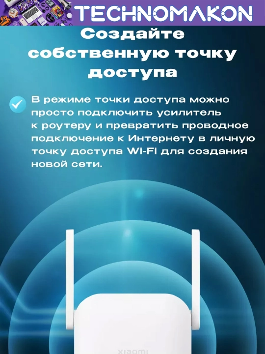 Simsiz Wi-Fi signal kuchaytirgichi Xiaomi Mi, oq Repiter, Wifi Range Extender N300