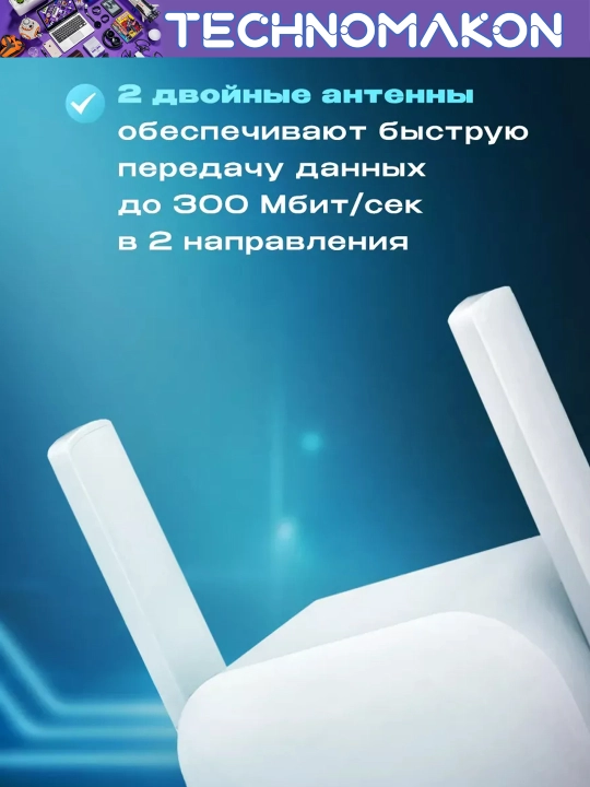 Simsiz Wi-Fi signal kuchaytirgichi Xiaomi Mi, oq Repiter, Wifi Range Extender N300