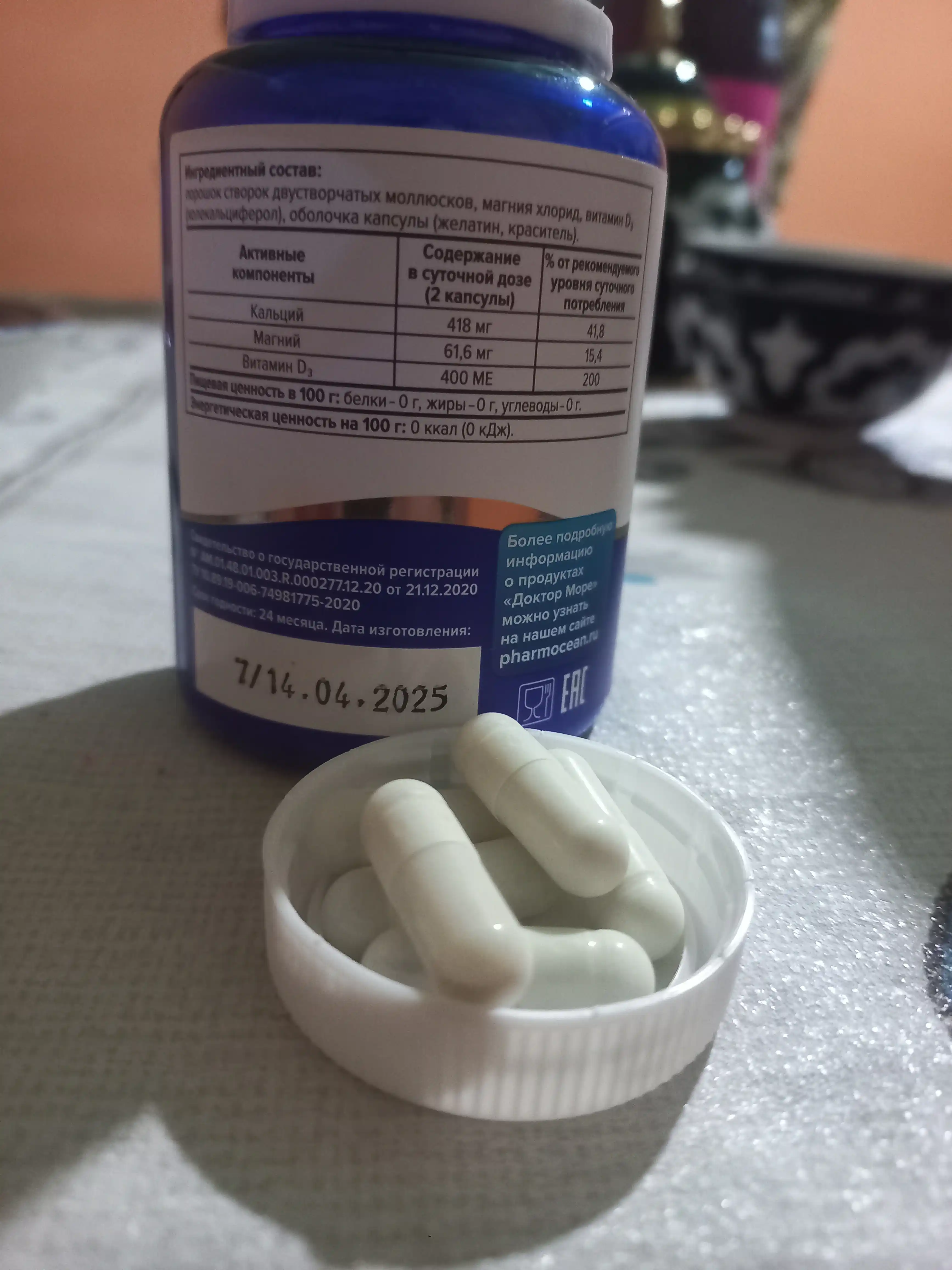 Kaltsiy, magniy va D3 vitamini Doctor More, 60 kapsula