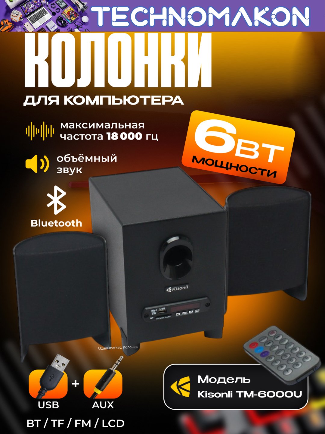 Kомпьютерные колонки Kisonli TM-6000U, Bluetooth